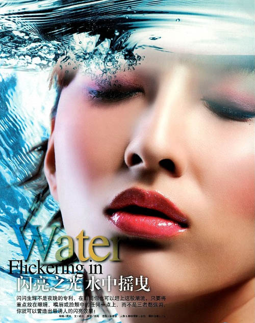 ����֮�� ˮ��ҡҷ