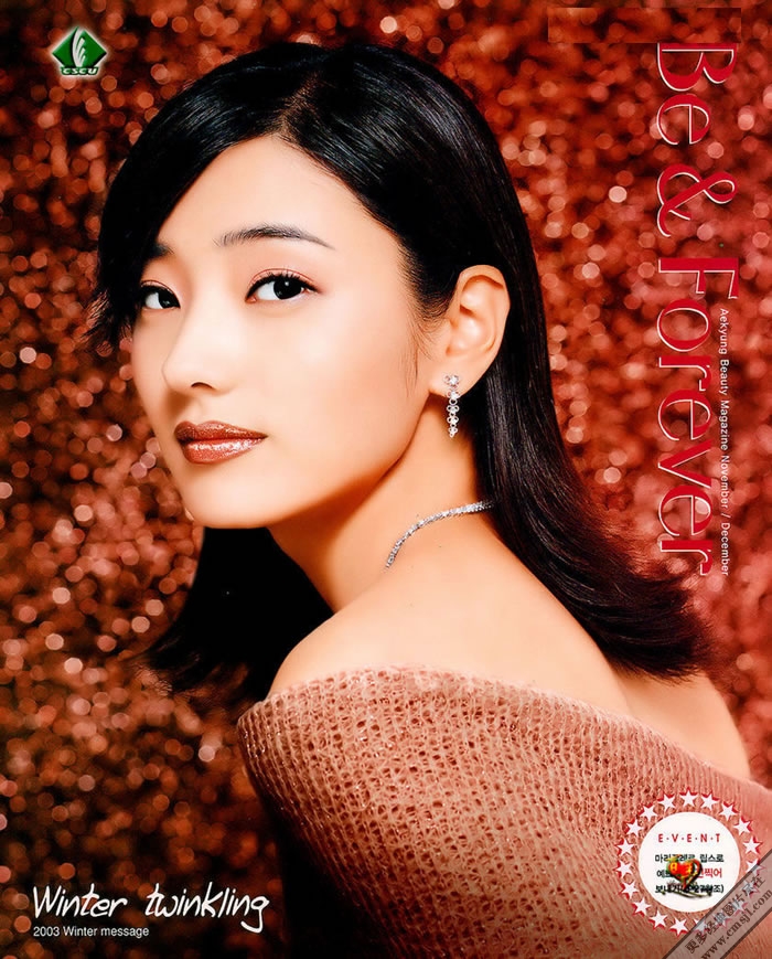 ����ʮ����Ů