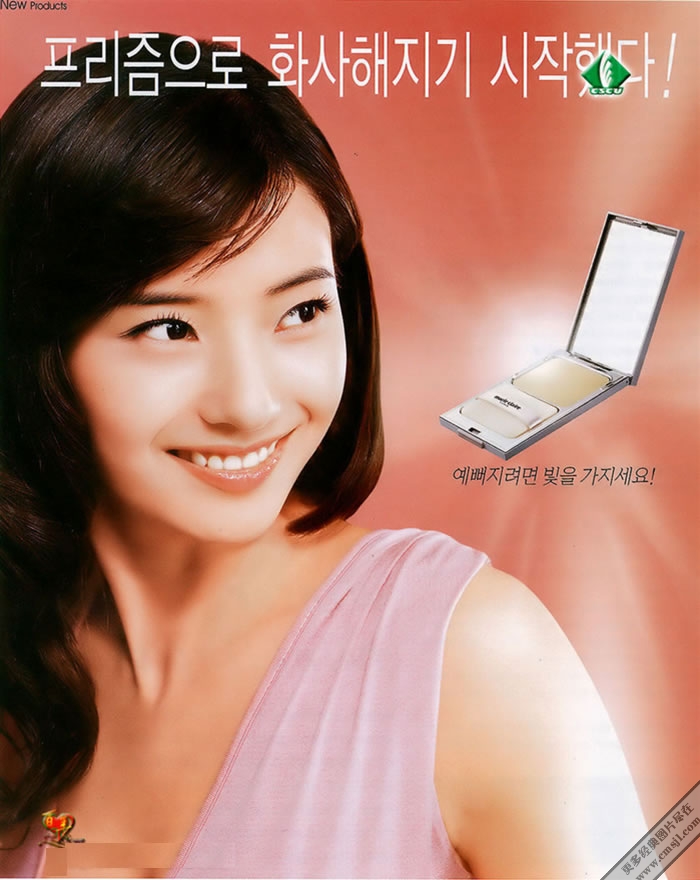 ����ʮ����Ů