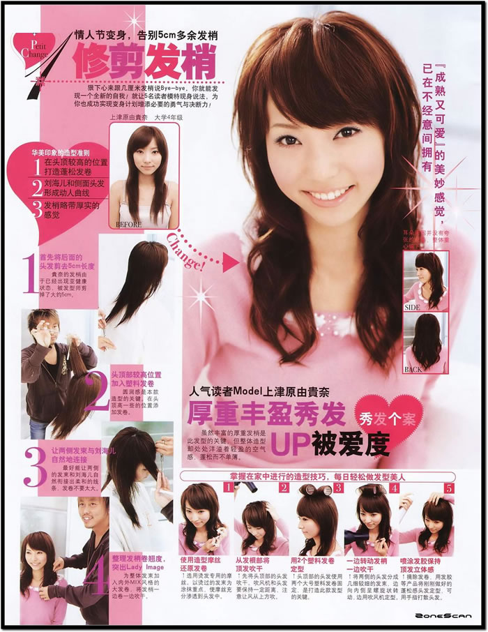 ����Ů��