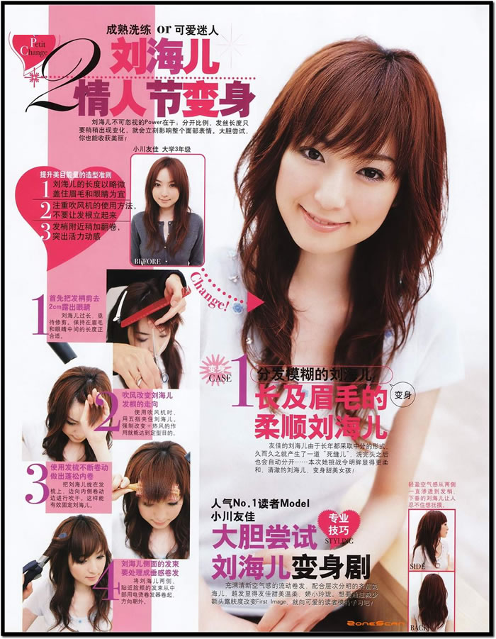 ����Ů��