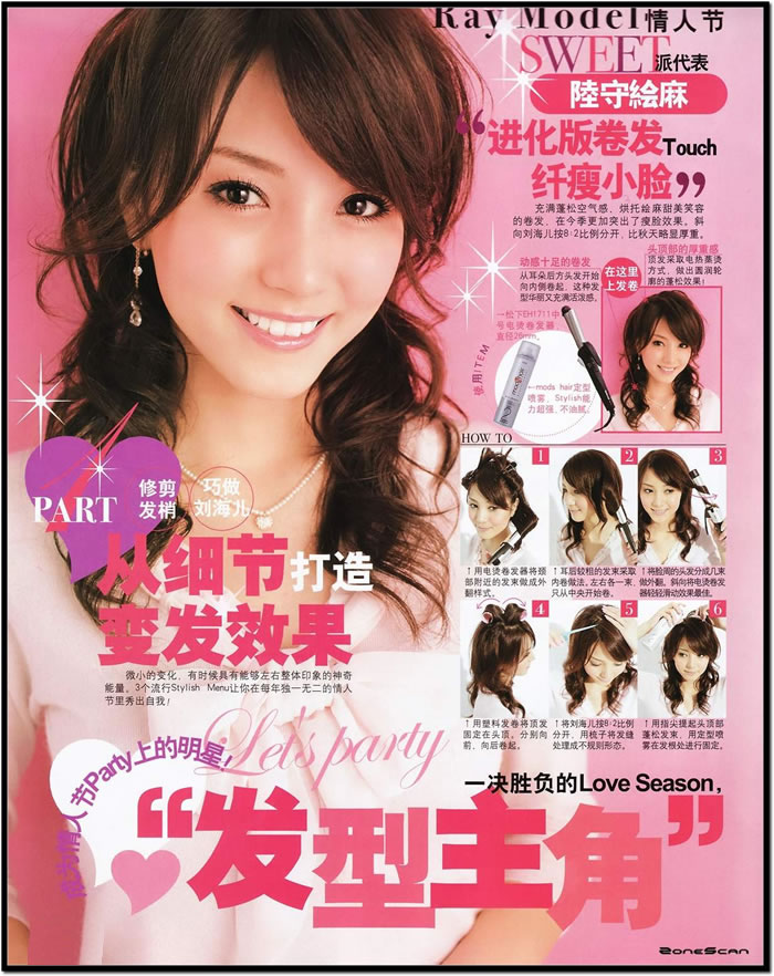 ����Ů��