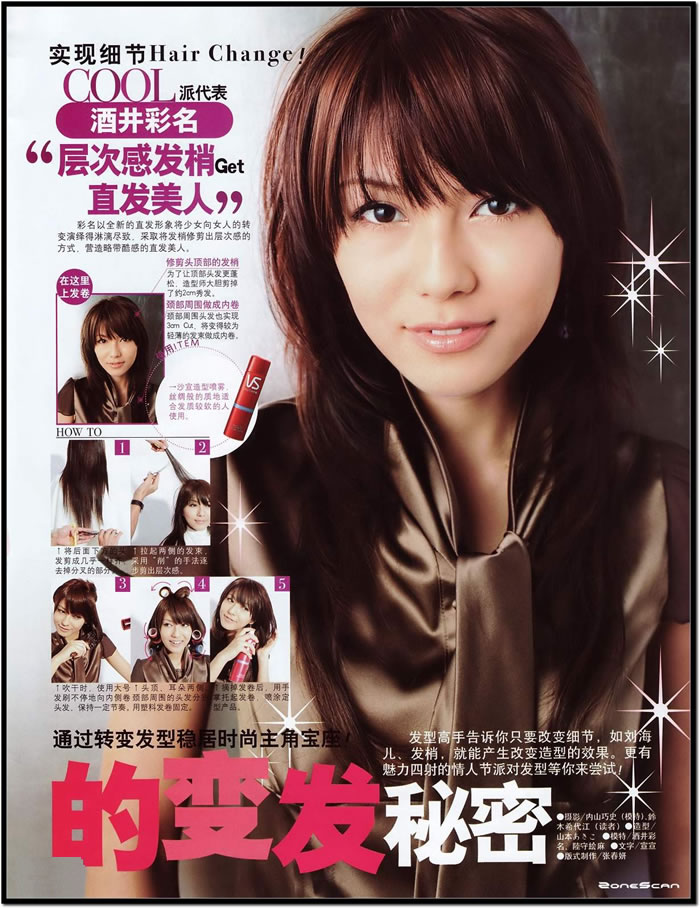 ����Ů��