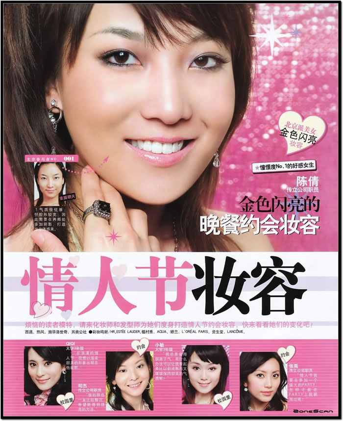 ����Ů��