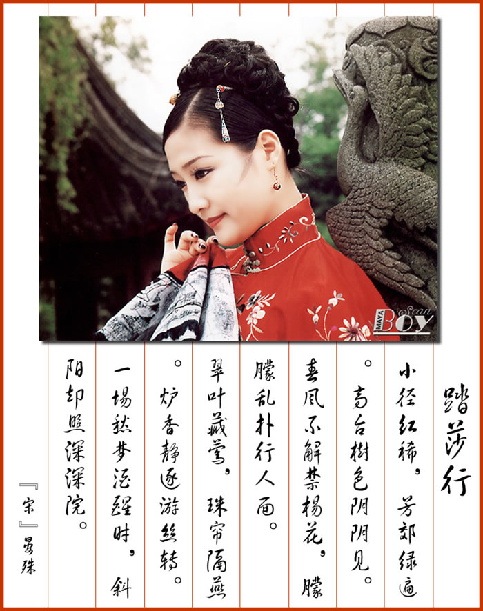 �й��ŵ���Ů