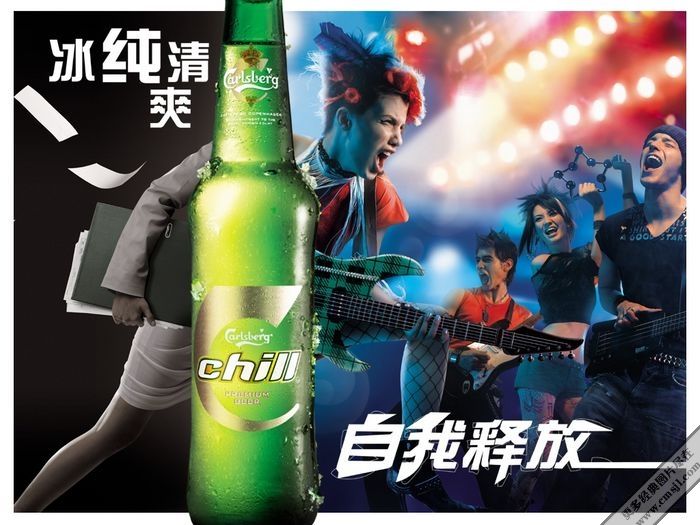 Carlsberg+��ʿ�����籭��ֽ