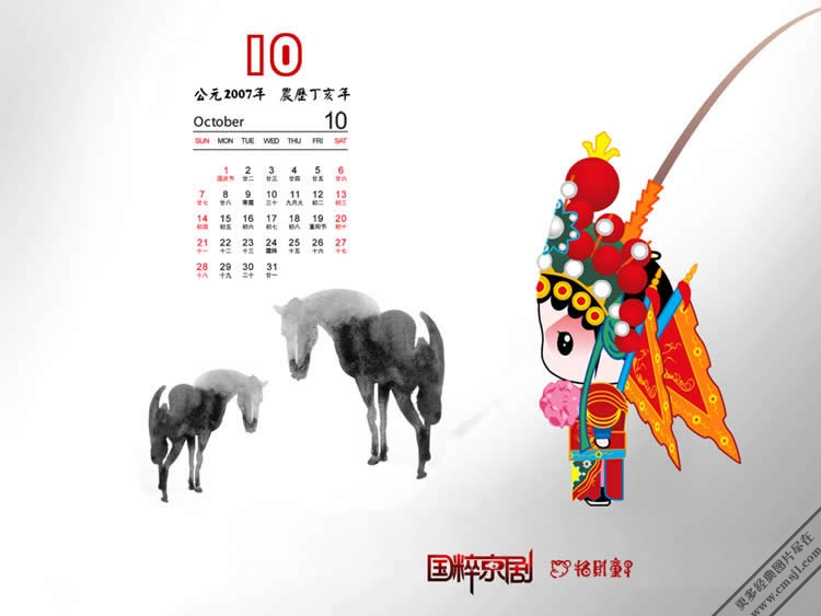 2007��������ֽ