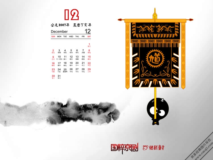 2007��������ֽ