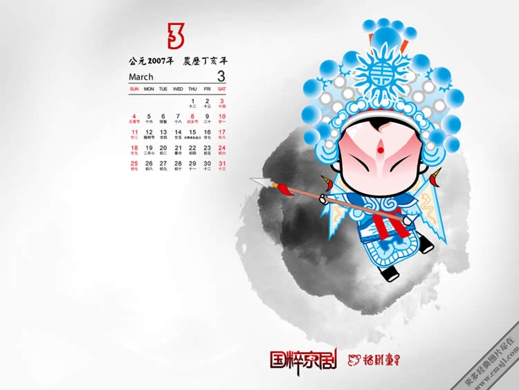 2007��������ֽ