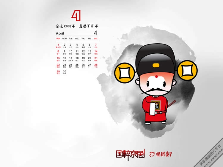 2007��������ֽ