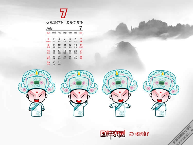 2007��������ֽ