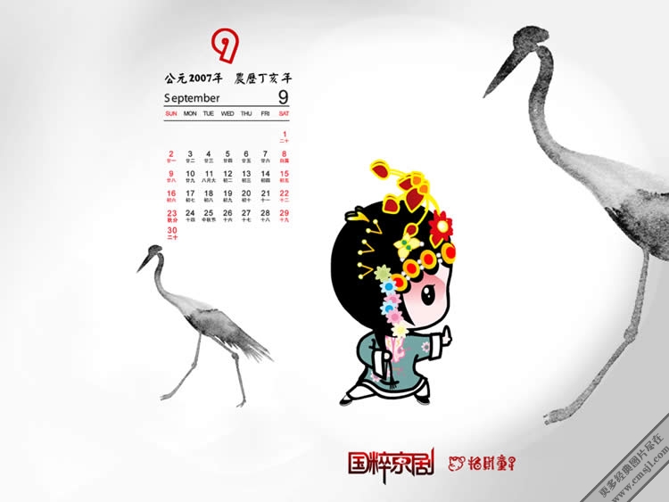 2007��������ֽ