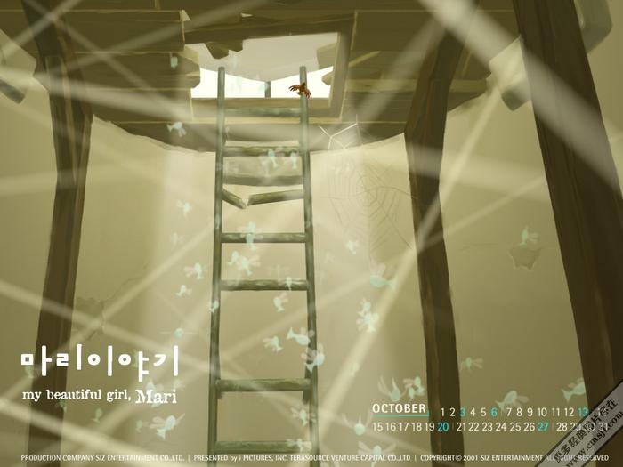 ���������My Beautiful Girl Mari��ֽ