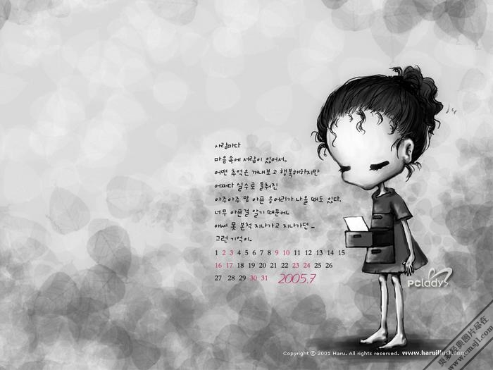 HARU���ռ�Լ���ֻ��ֽ����