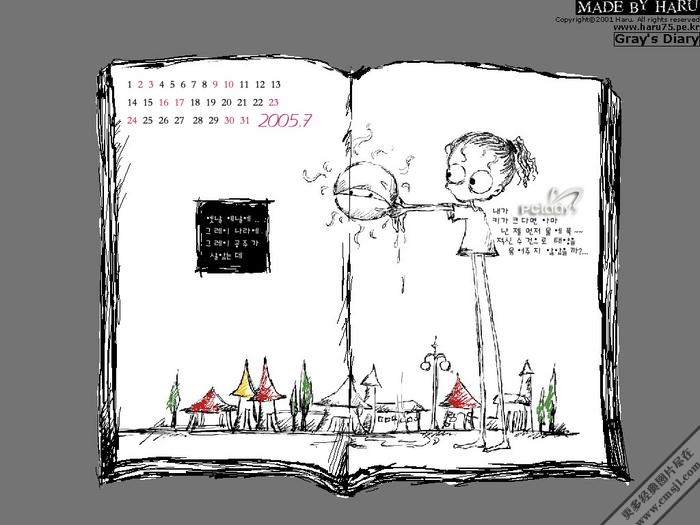 HARU���ռ�Լ���ֻ��ֽ����