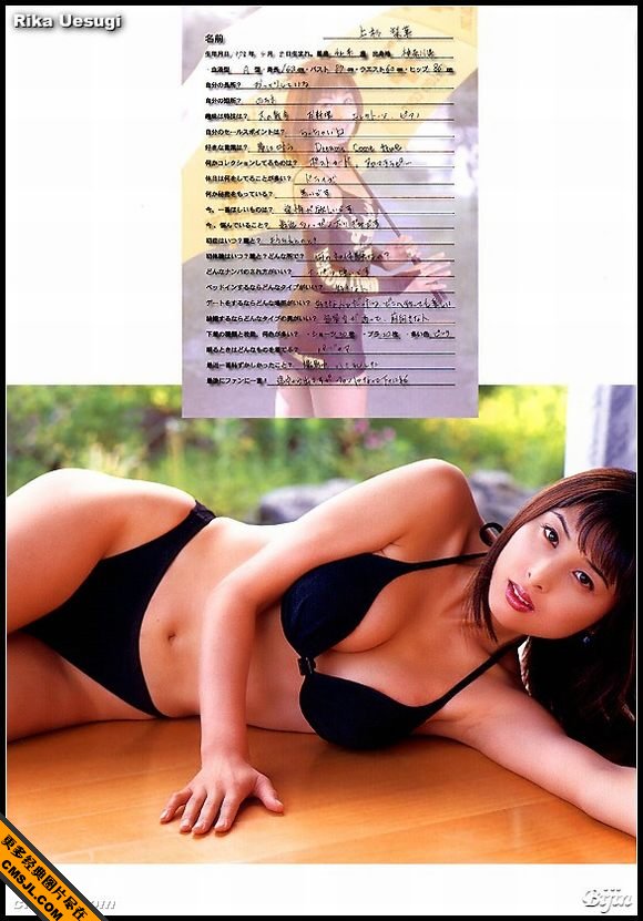 �ձ���Ů��ģ�ճ��Ը�д��