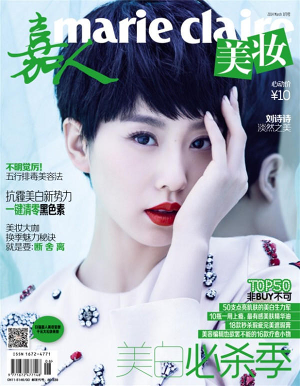 ��ʫʫ����д��̷���������  