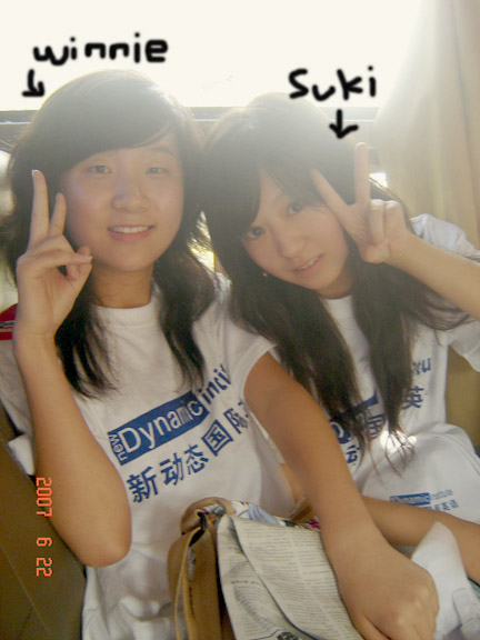 è��SUIK�������