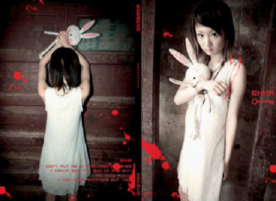 ������Ů���ˡ���Ѫ�ű�