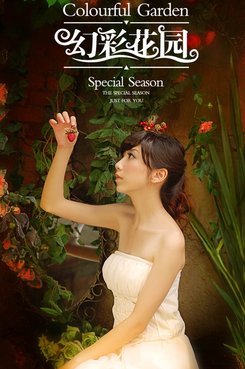 �òʻ�԰ʱ����Ӱ��Ʒ����