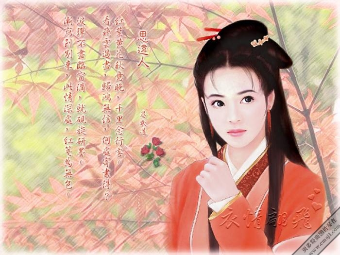 �Ž�ʫ����Ů�λý���