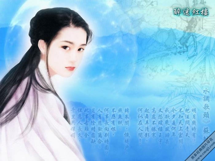 �Ž�ʫ����Ů�λý���