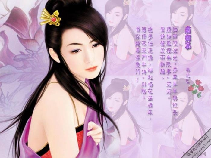 �Ž�ʫ����Ů�λý���