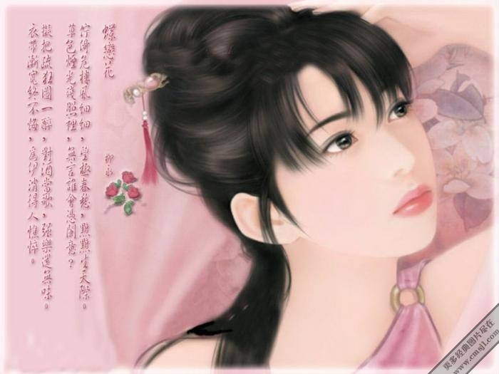 �Ž�ʫ����Ů�λý���