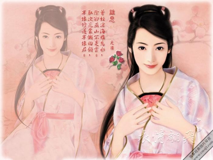 �Ž�ʫ����Ů�λý���