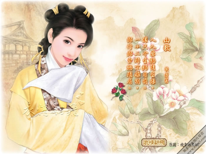 �ֻ�ŵ���Ů