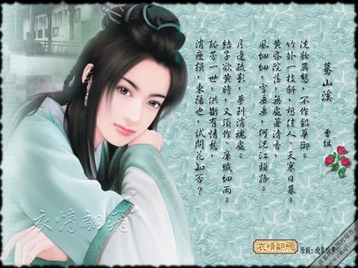 �ֻ�ŵ���Ů