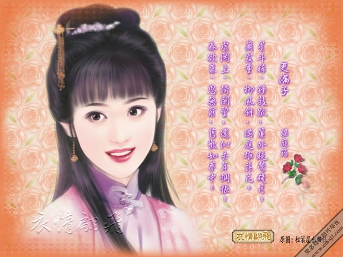 �ֻ�ŵ���Ů