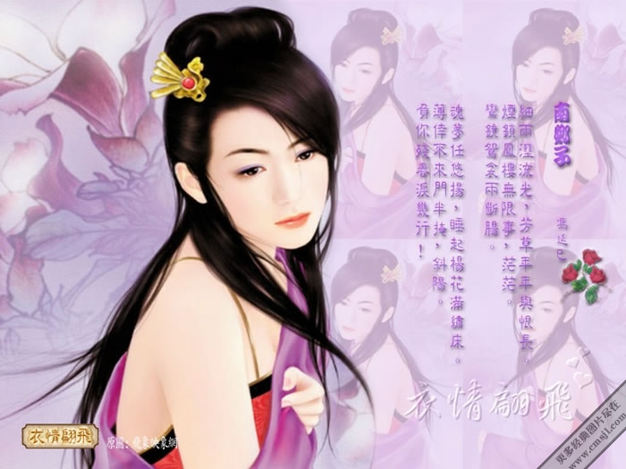 �ֻ�ŵ���Ů