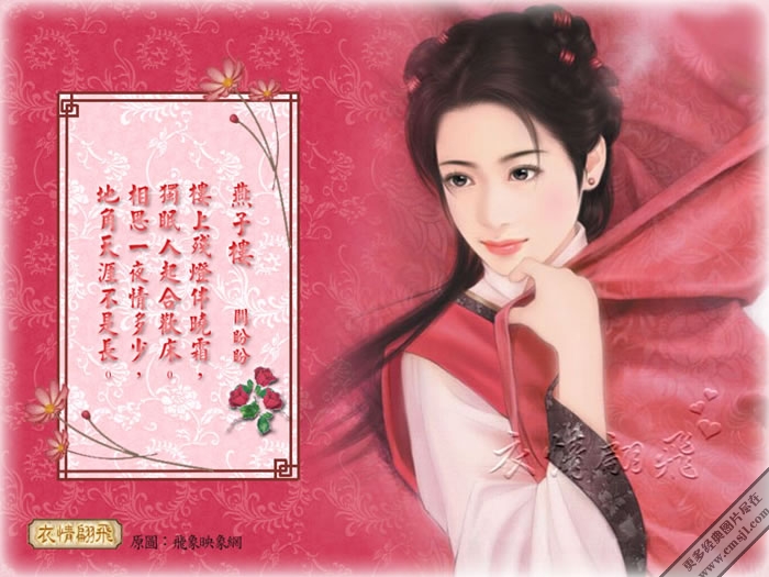 �ֻ�ŵ���Ů