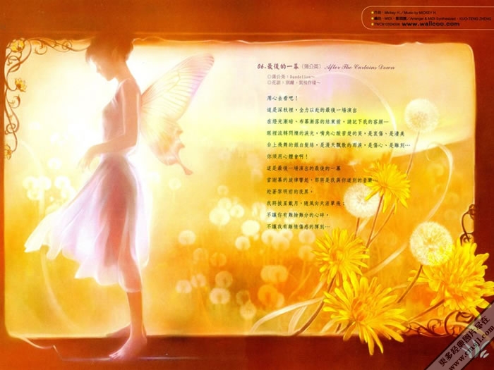 �ֻ���Ů��ֽ