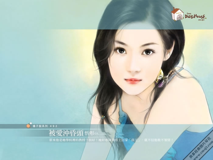 �ֻ���Ů��ֽ