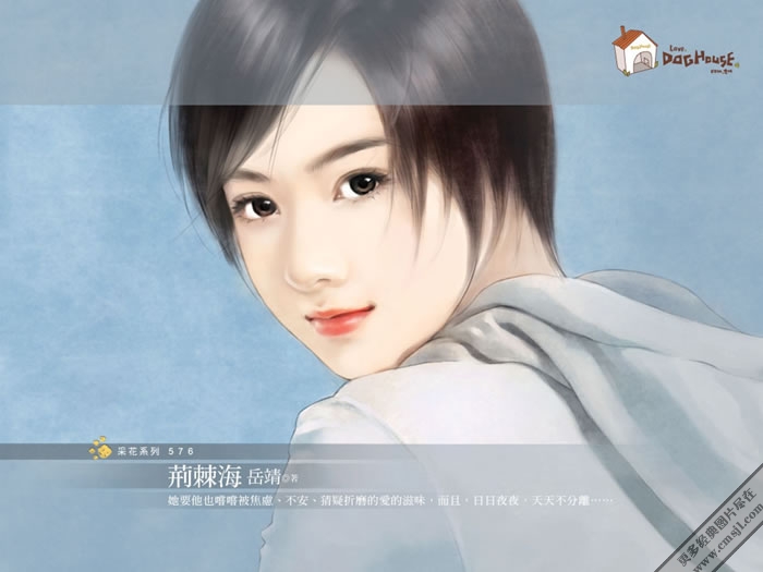 �ֻ���Ů��ֽ