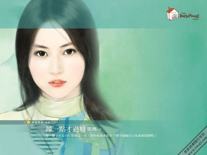 �ֻ���Ů��ֽ