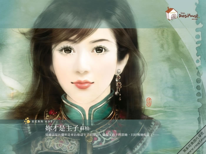 �ֻ���Ů��ֽ