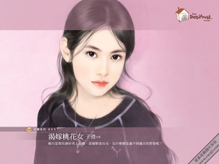 �ֻ���Ů��ֽ