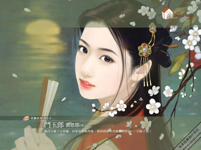 �ֻ���Ů��ֽ