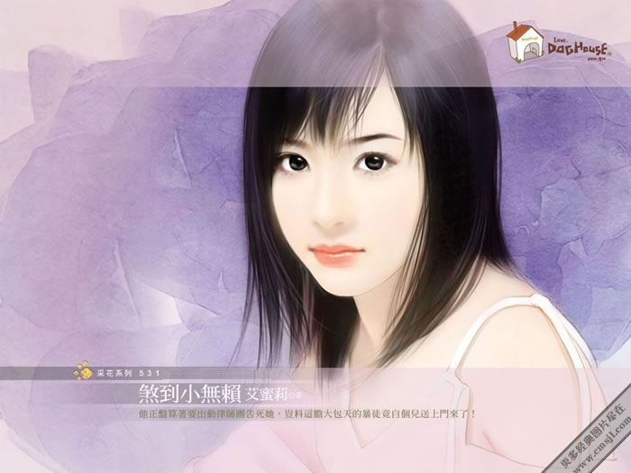 �ֻ���Ů��ֽ