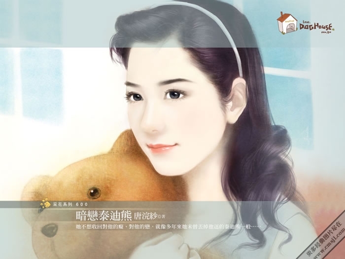 �ֻ���Ů��ֽ