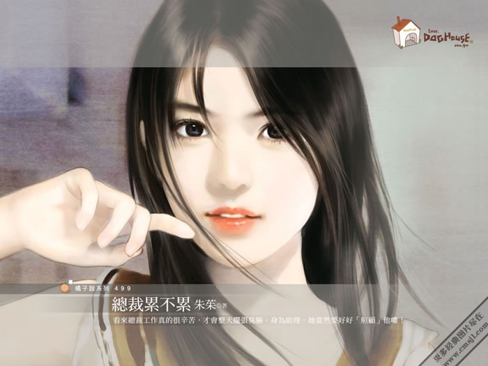 �ֻ���Ů��ֽ