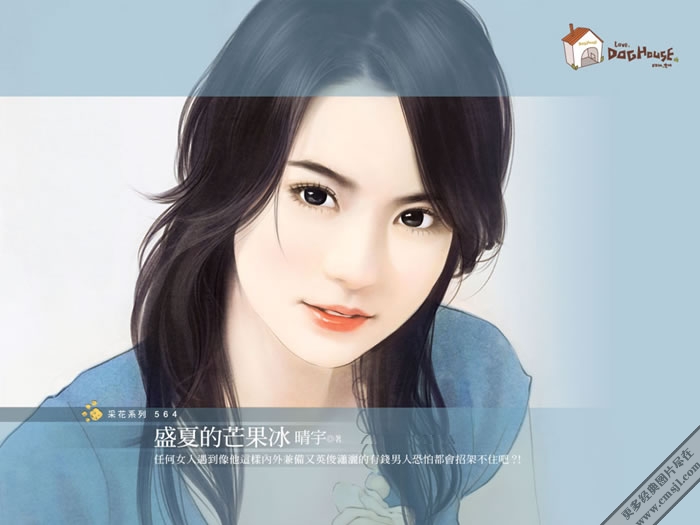 �ֻ���Ů��ֽ