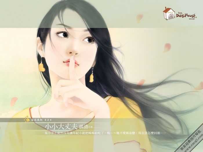 �ֻ���Ů��ֽ