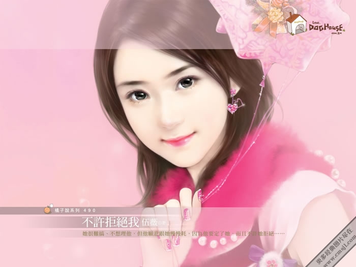 �ֻ���Ů��ֽ