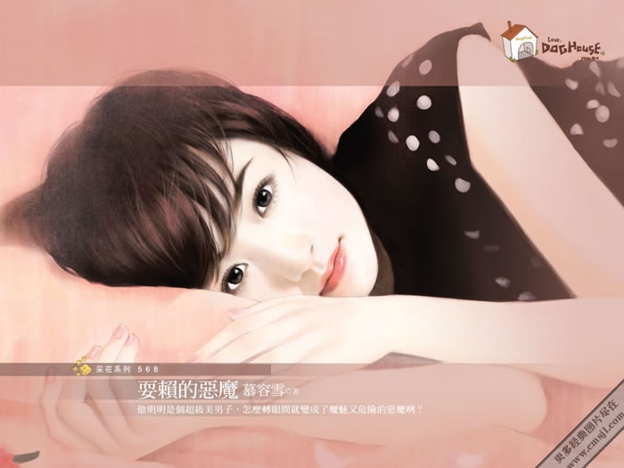 �ֻ���Ů��ֽ