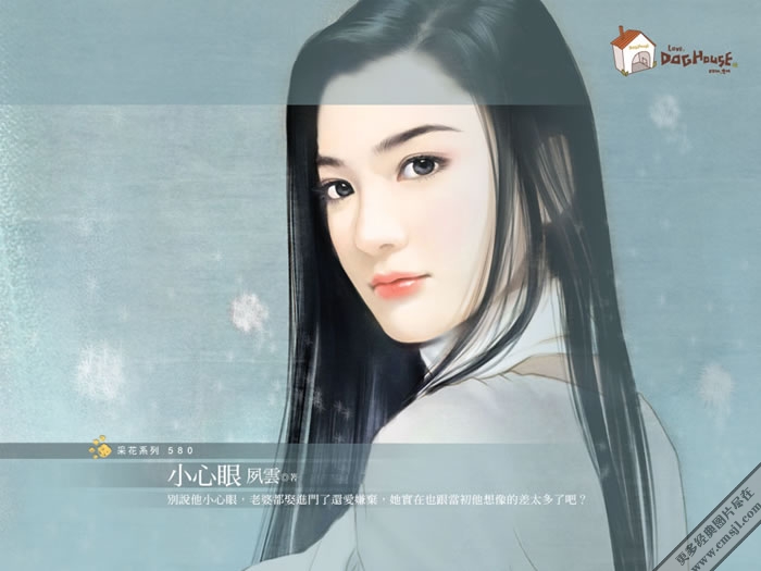 �ֻ���Ů��ֽ