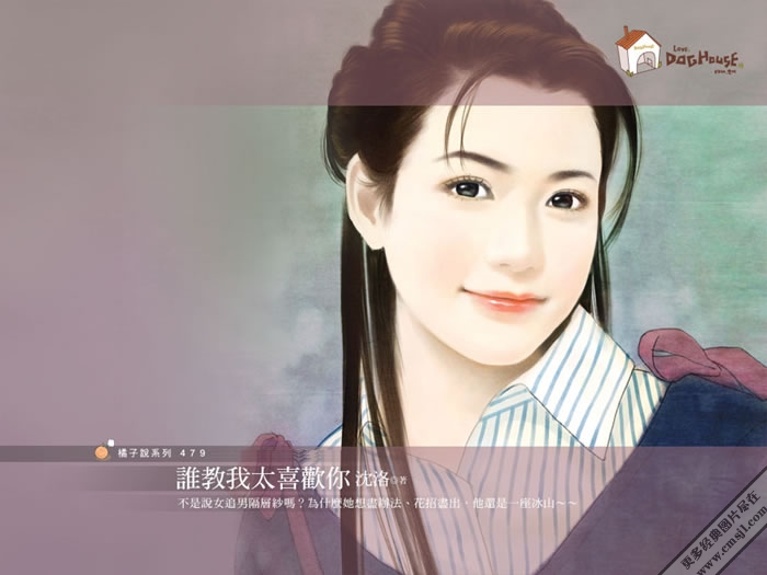 �ֻ���Ů��ֽ